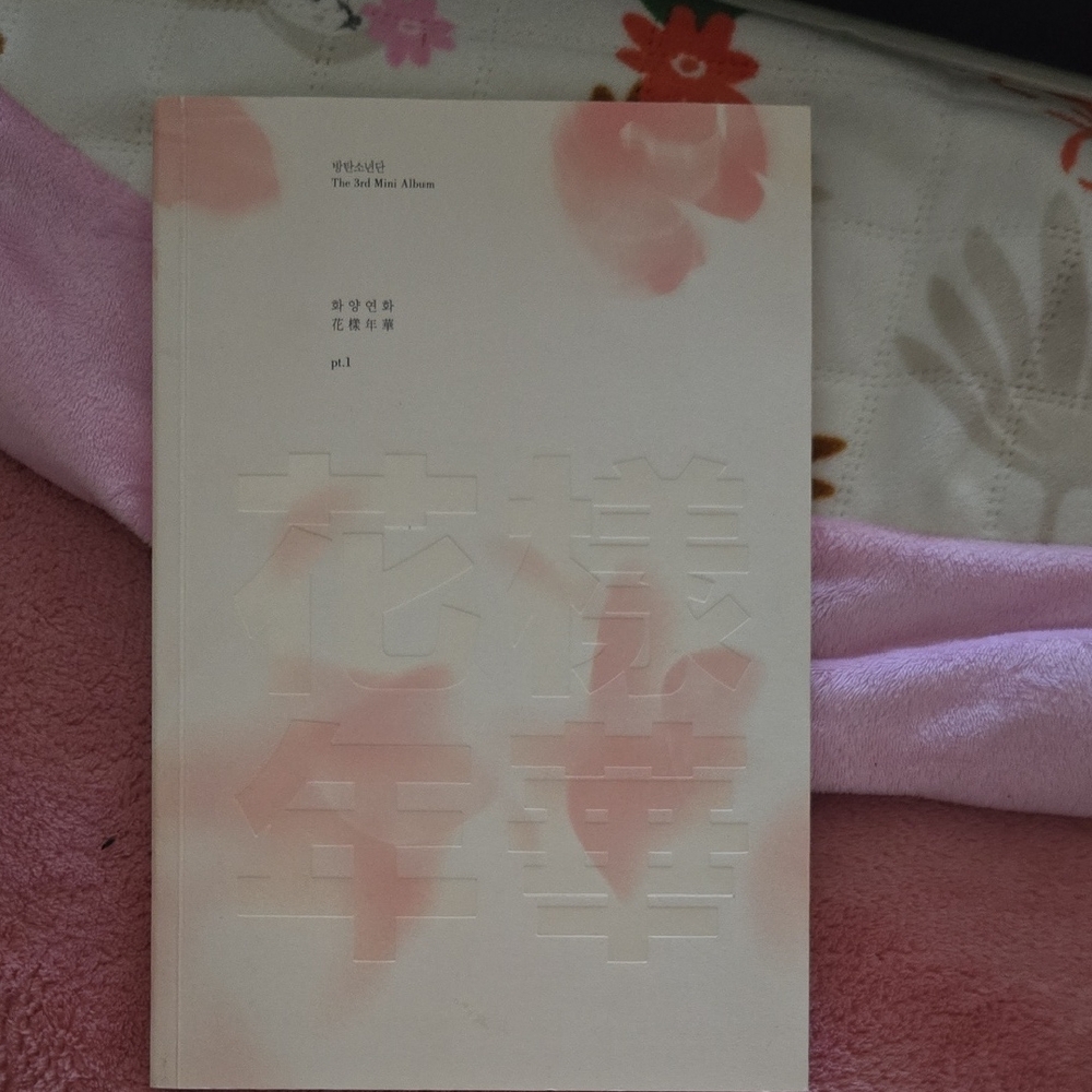 BTS The Most Beautiful Moment in Life Album